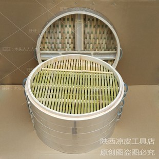 陕西米皮蒸笼 秦镇米皮t汉中面皮蒸笼蒸屉 笼格 做米皮的工具