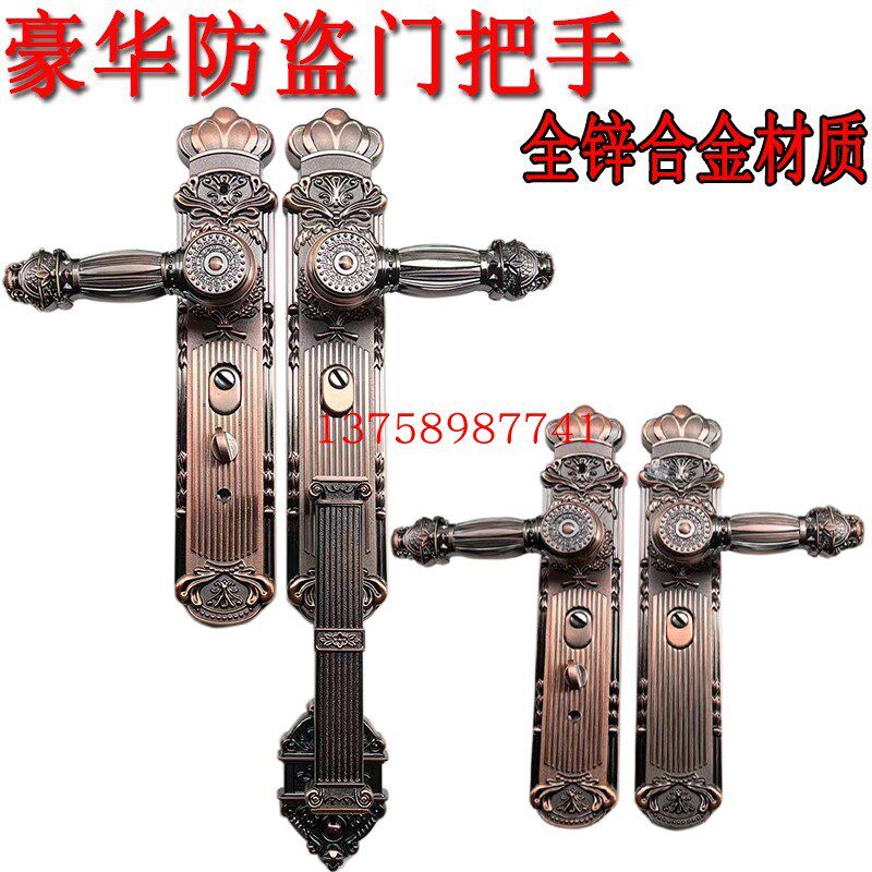 防盗门把手铜门大门锁拉手双x开门别墅门锁把锌合金红古铜大柄加
