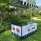 摆摊小推车便g携折叠烤肠移动小吃车夜市摆地摊冰粉桌子工具手推