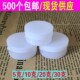 500个5 o20克软膏盒 膏盒塑料分装 面霜瓶药盒扣 盒样品盒 包邮