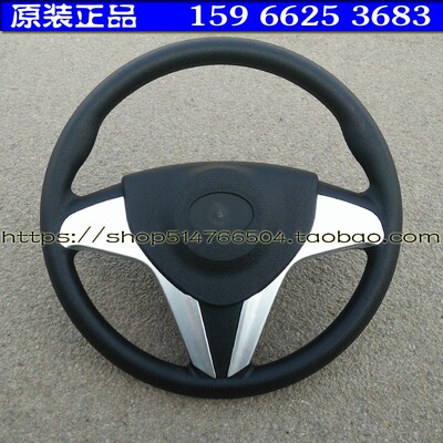 江铃E100瑞驰瑞易雷军L3 L6 V5 V8K电动汽车轿车方向盘总成转向盘