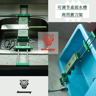 百浓加长款磨刀架磨石架铝合金水槽砥石架子N防脏磨刀洗衣槽磨刀