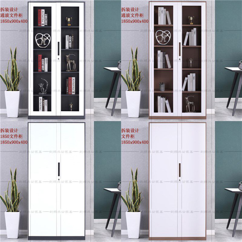 玻璃门文件柜e办公室书柜财务凭证柜员工储物档案资料铁皮矮柜带