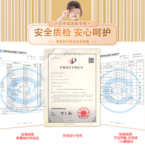 儿童弱视遮光眼罩矫正视力遮眼罩B遮眼镜罩单眼遮盖罩遮盖布遮挡