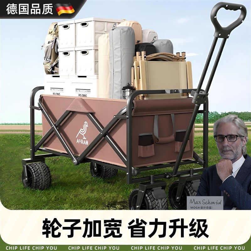 德国露营车户外可折叠小推车营地车野餐车拖车Q野营超大手拉杆摆,户外/登山/野营/旅行用品,户外营地车,淘宝优惠券,粉丝福利购,淘宝优惠卷