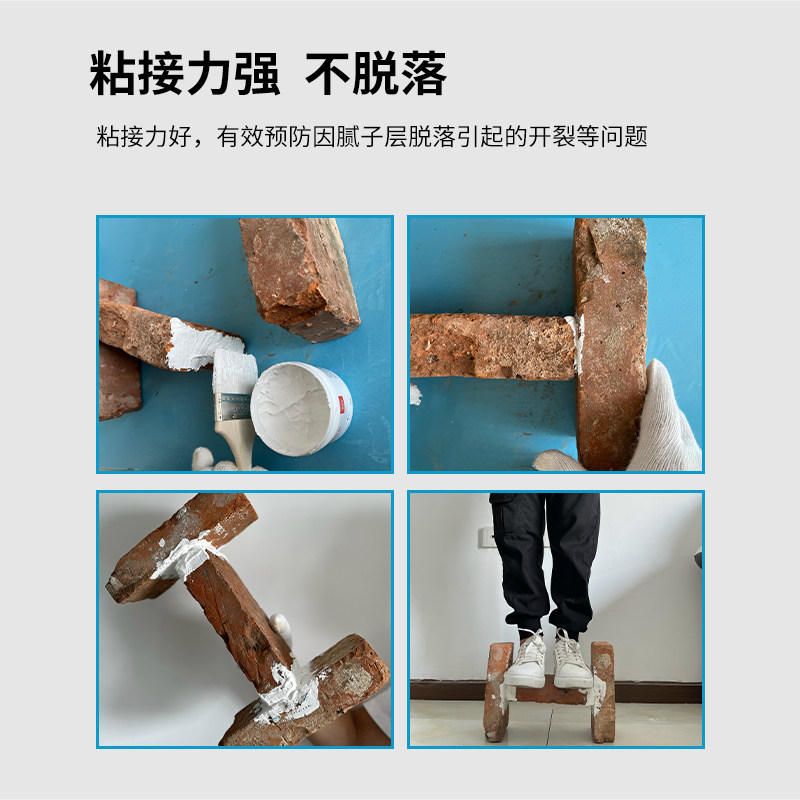 天花裂缝修补墙面医生墙体裂缝石膏板吊顶开裂墙R面修补膏裂缝修,基础建材,腻子/批嵌材料,淘宝优惠券,粉丝福利购,淘宝优惠卷