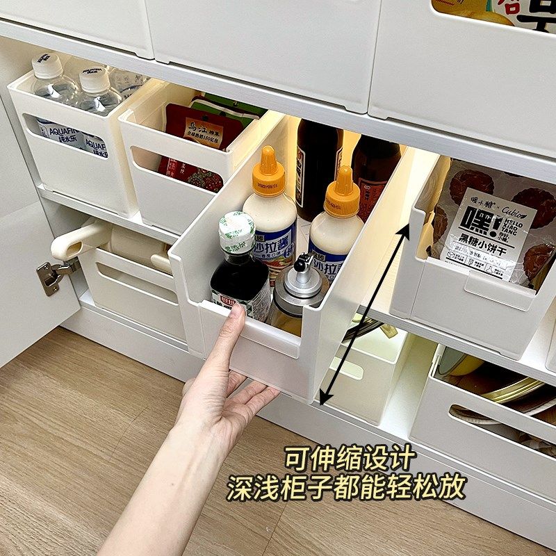 可伸缩橱柜收纳盒厨房深柜餐边柜抽D屉式直角置物架收纳分隔整理,厨房/烹饪用具,厨房置物架/置物柜/角架,淘宝优惠券,粉丝福利购,淘宝优惠卷