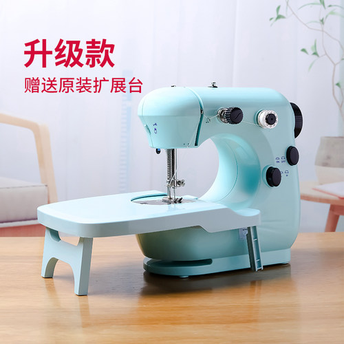 家毅301缝纫机家用电动迷你多功能小型手动微型U家庭台式缝纫机