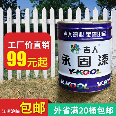 金属防锈漆铁锈红防水调和漆室外C白漆防腐油漆银白色银粉漆大桶
