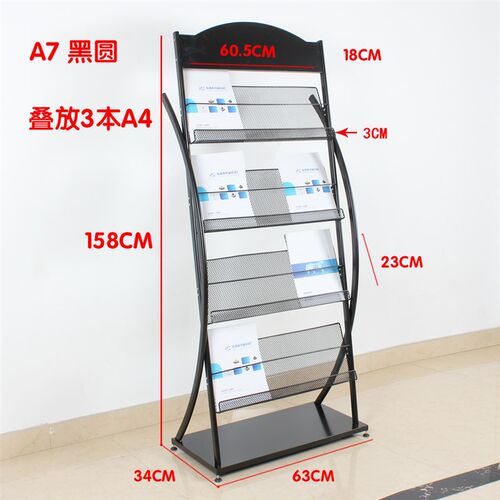 杂志收纳架滑轮移动书报架置物架单页彩页收纳落地报W刊架金属网