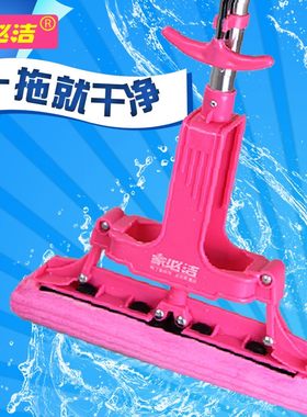 家必洁胶棉拖把j家用拖布对折挤水海绵拖把头吸水地拖不锈钢杆墩