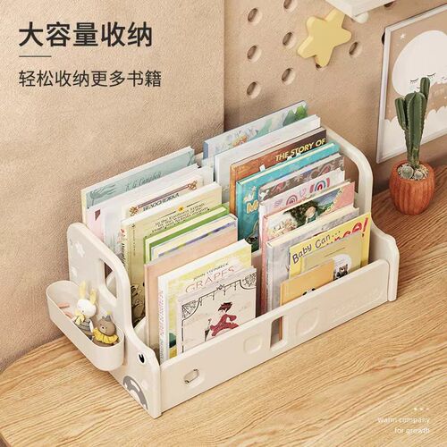哈比树书架桌面书桌n收纳置物架小型学生整理文件架立盒桌上收纳