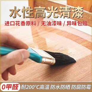 茶盘茶台专用耐高温漆翻新透x明清漆木器餐桌茶几根雕木雕树根油