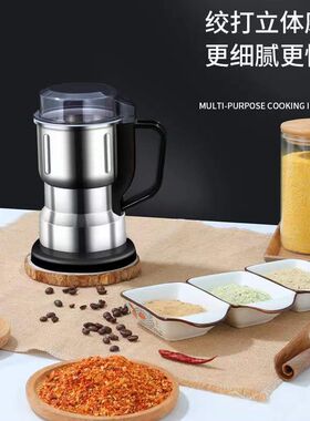电动研磨c机打粉机搅碎研磨家用小型粉碎机五谷杂粮干磨打碎磨粉