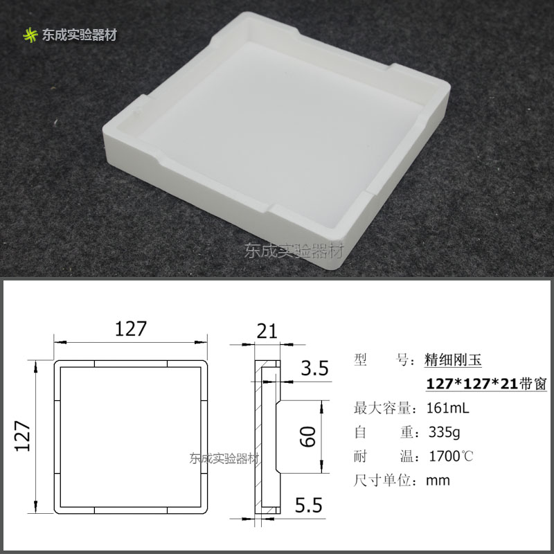 90%氧化铝高温刚玉r 莫奈石方舟 方形刚玉坩埚 烧结匣钵
