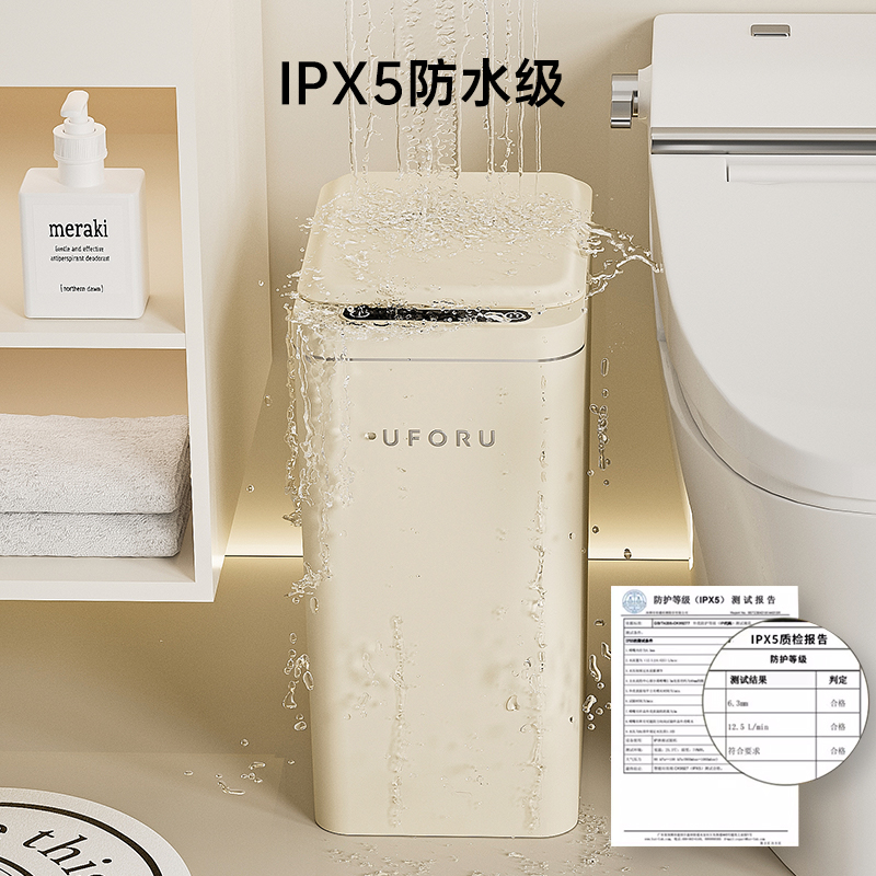 化妆室智能感应垃圾桶厕p所夹缝纸篓桶2022新款带盖子家用客厅收