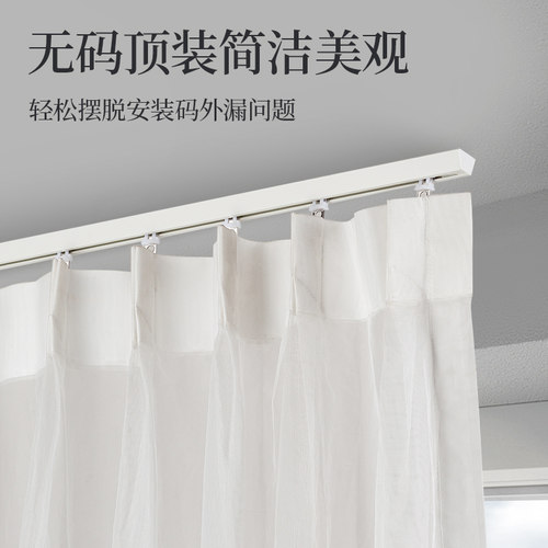 尚格铝合金窗帘轨道顶装 消音V型C超薄单轨窗帘杆滑道静音加厚滑