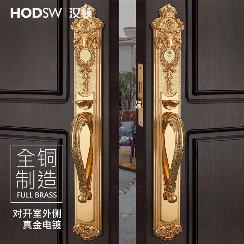 汉顿欧式全铜f别墅对开大门锁全铜双开门锁入户门会议室美式大锁