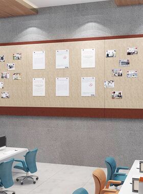 毛毡板公告栏办公室墙q面装饰公司文化墙企业员工风采展示公示宣