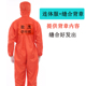 橙色无尘服连体连帽防静电工作服橘红色H带背标铭牌静电衣分体中