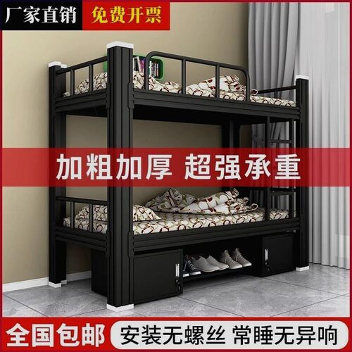 上下铺双a层床公寓铁艺员工宿舍钢架铁架床工地高低床寝室铁床双