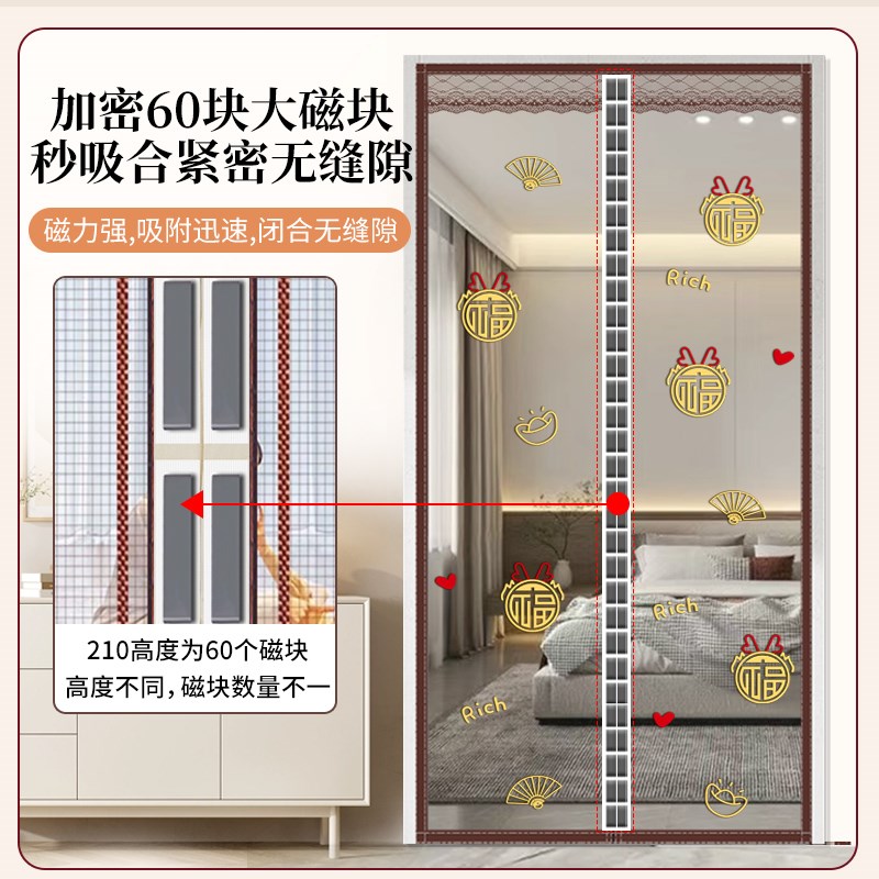 夏季防蚊门帘磁吸纱门2024新款高档家K用金刚网免打孔魔术贴纱窗