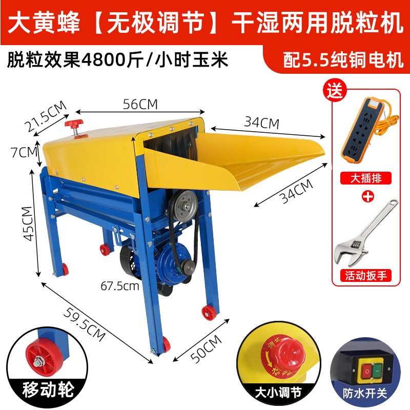 电动玉米b脱粒机新款小型纯铜电机家用全自动可挂挡包谷打脱粒机