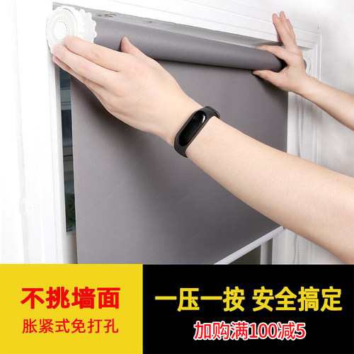 卷帘窗帘免打孔安装卷拉t式卫生间厨房防水浴室厕所遮光遮阳帘子