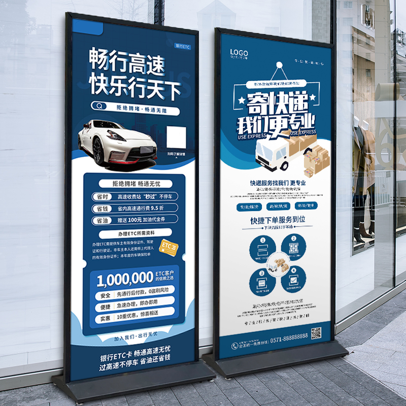 丽屏展架80xi180广告牌展示牌立式落地式易拉宝立牌宣传海报展示