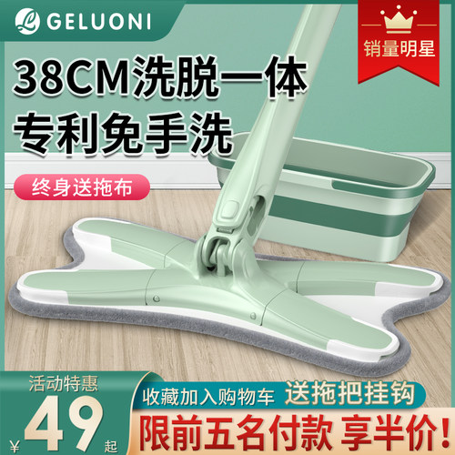 拖把家用一拖净平板拖2q021新款拖地神器懒人木地板专用免手洗拖
