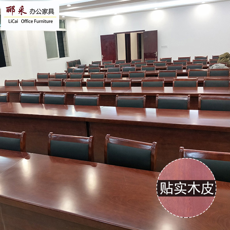 油漆会议桌培训长桌木皮会议长条桌条G形桌开会双人桌会场桌椅组,商业/办公家具,会议桌,淘宝优惠券,粉丝福利购,淘宝优惠卷