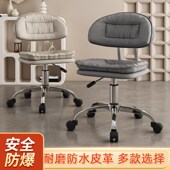 美容凳升降旋转圆凳子大工凳理发店滑轮椅M美甲凳化妆靠背椅美容