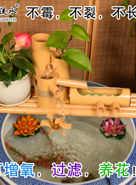 PVC仿竹子流水摆件 q喷泉鱼缸盆砵石槽循环增氧过滤水车竹筒流水