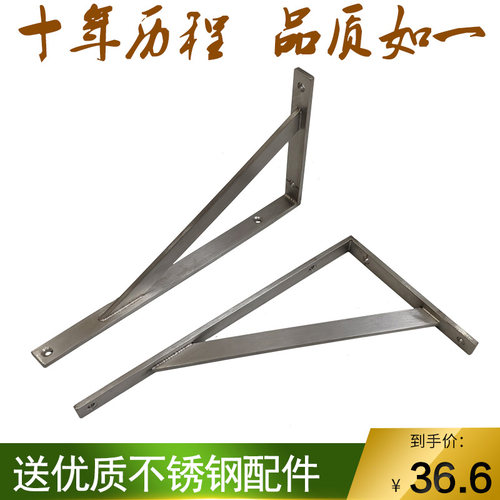 三角支架托架墙壁隔板层板托直角置物架洗手台30S4不锈钢承重支架
