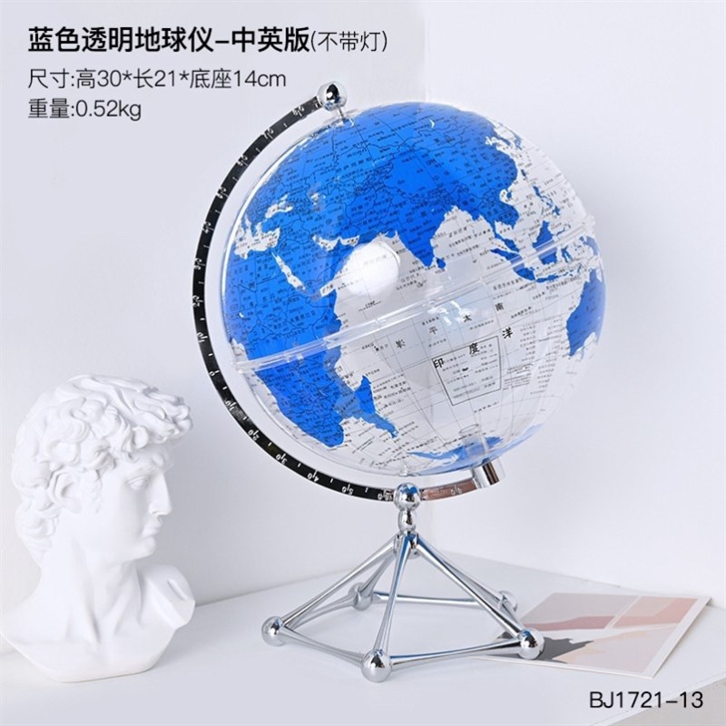 桌面摆件科技感透明地球仪v摆件轻奢高档家居客厅酒柜办公室装饰