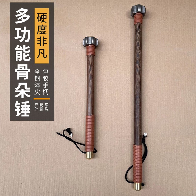 轴承钢锻打户外露营锤武术v健身锤六角骨朵锤袖锤车载逃生锤安全