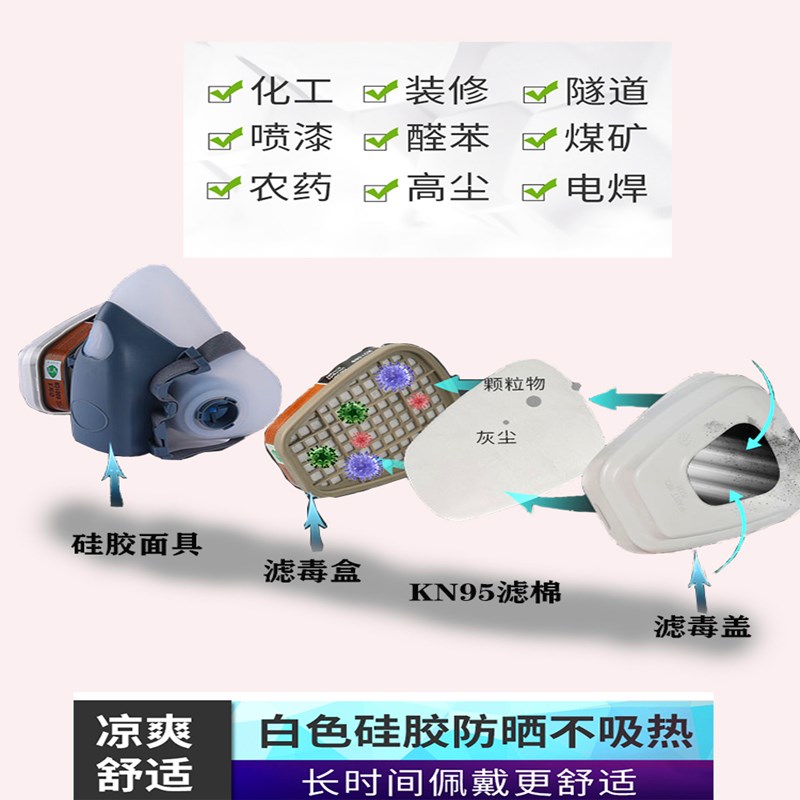 化学实验室防毒面具全面罩喷漆口罩防粉尘化N工专用护目镜防护甲