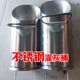 不锈钢灌灰桶二次结构构造柱工地混泥土建筑M浇筑漏斗神器专用工