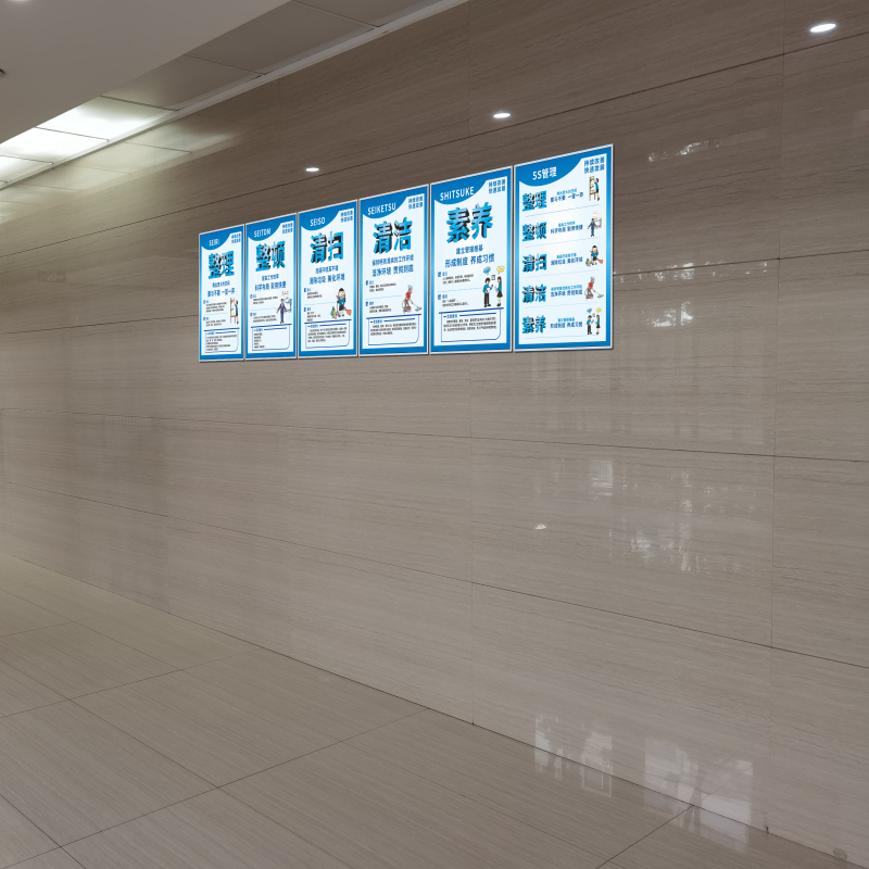 6S管理标识牌车间标语标贴5S/7S/8S/9Sv/10S宣传看板办公室安全生