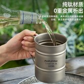 纯钛啤酒杯带手柄户外露营果w汁杯随手杯钛合金防摔冷饮杯便携钛