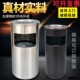 创意宾馆不锈钢有盖垃q圾桶客厅圆形家用户外烟灰缸酒店大号灭烟
