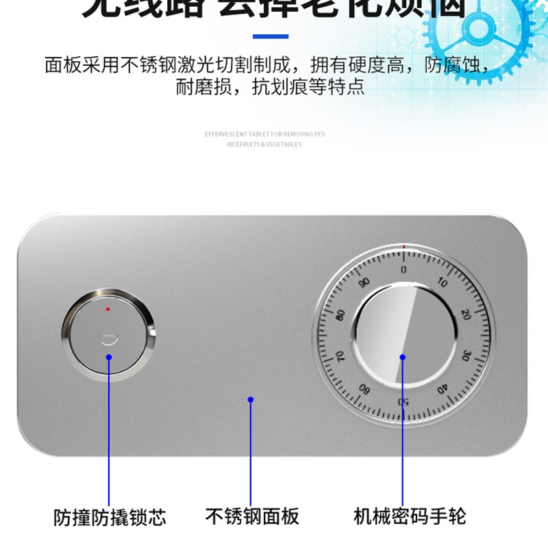 帆赢迷你钢板保险柜家用小型保管箱机H械锁芯密码锁家用办公室防