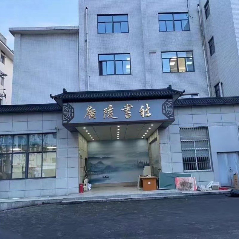 仿古树脂瓦加g长款ASA树脂瓦片大门头楼房屋檐顶院围墙头瓦帽装饰