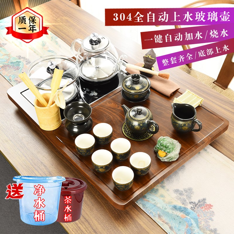 功夫茶具套装家用小号实s木茶盘全自动客厅底部上水烧水壶一体茶