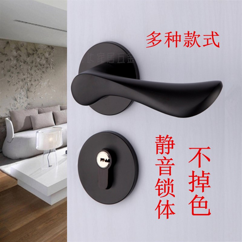 黑色静音门锁分体室内卧室房w门锁三件套卫生间欧式门锁美式门把
