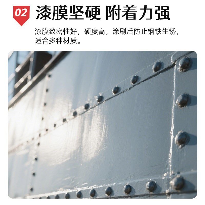 船舶专用油漆铁船底防水防锈漆耐酸碱金属K漆玻璃纤维船氯化橡胶