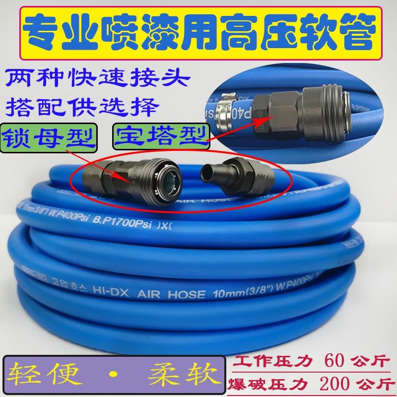 高档汽车喷漆高压气管防静电x软管3节精密油水分离器德国黑克喷枪,五金/工具,其他气动工具,淘宝优惠券,粉丝福利购,淘宝优惠卷