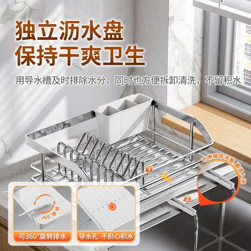 沥水篮碗架304不锈钢厨房台面单F层碗碟收纳架放碗盘筷子置物架