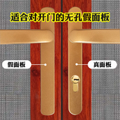 断桥铝平开门高矮执o手锁铝合金对开门超薄把手金刚网纱门拉手面