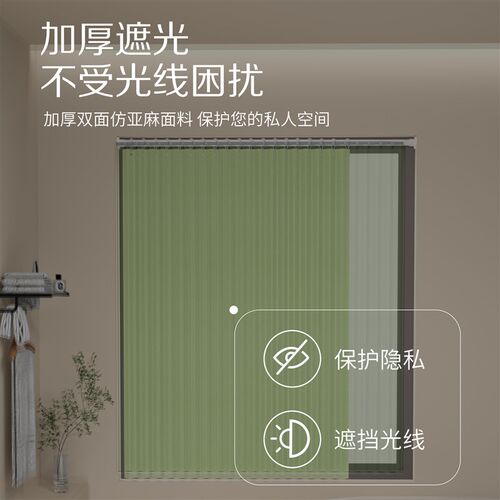 卫生间小窗帘短折叠防水浴u帘套装免打孔浴室防走光厕所滑轨窗帘